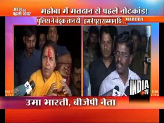 Aaj Ki Pehli Khabar (23/02/2012)