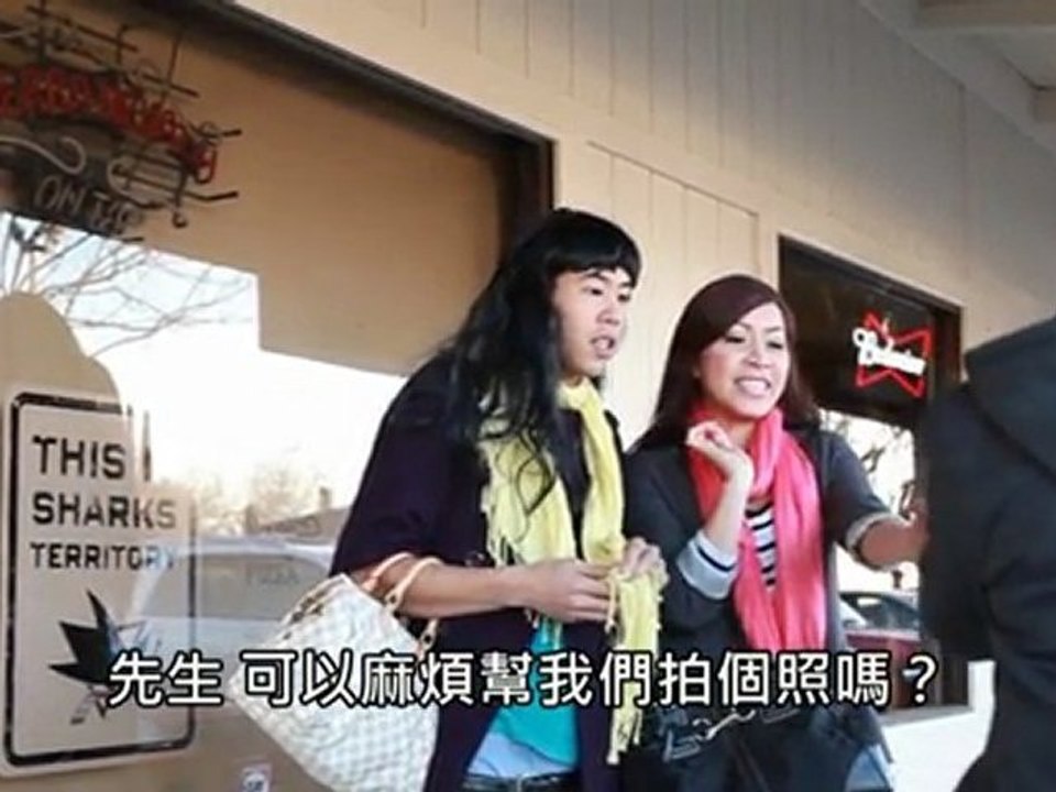 亞洲女孩的口頭禪 (中文字幕)