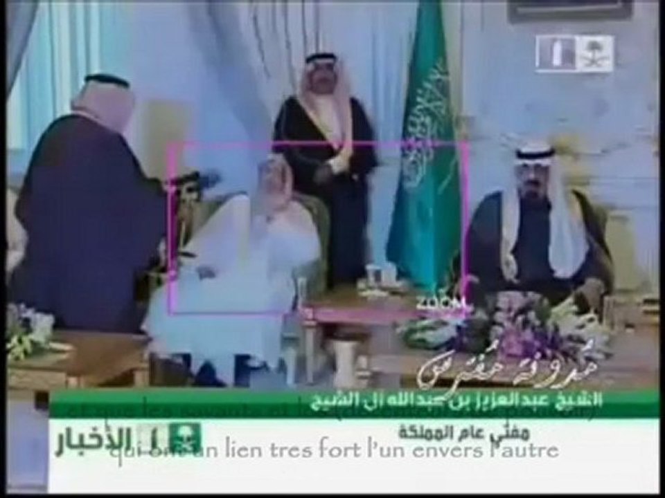 discours du roi abdel'aziz