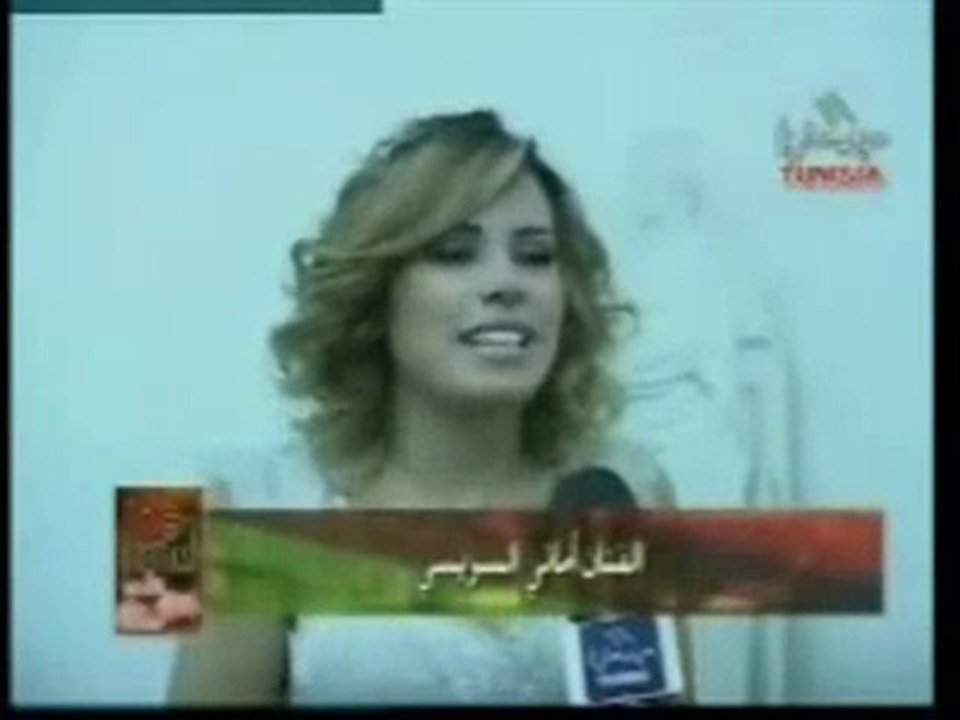 Amani Swissi in Qartaj 2008 -