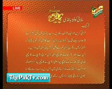 Handi Zubaida Tariq 23rd Feb 2012 [Arvi ka khatta salan Prt 5