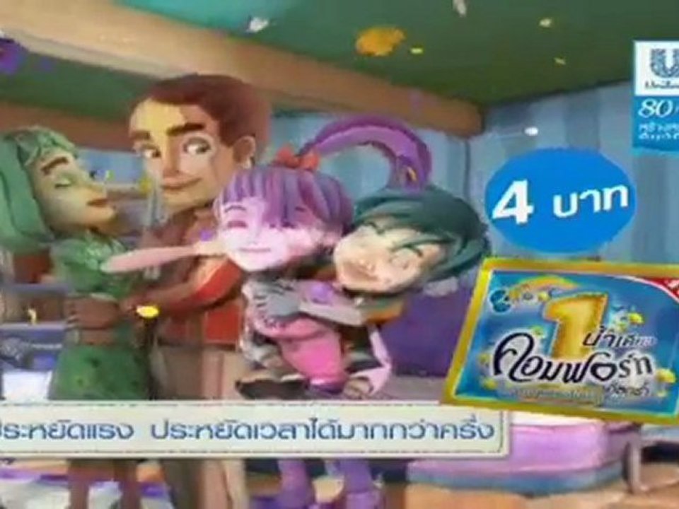 รายการ Hot Topic ประจำวันที่ 23 กุมภาพันธ์ 2555 : “อด”...อย่างอดทน เพื่อความเป็นคนที่เท่าเทียม