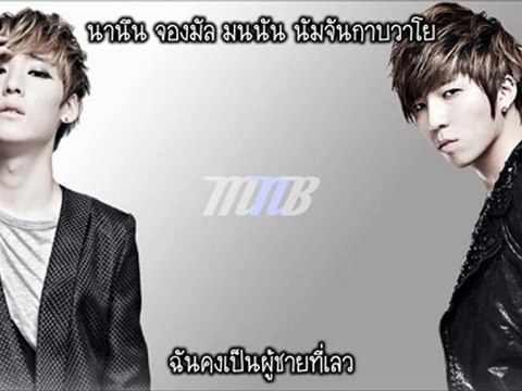 [MNB] U-KISS - Remember [THAI SUB]