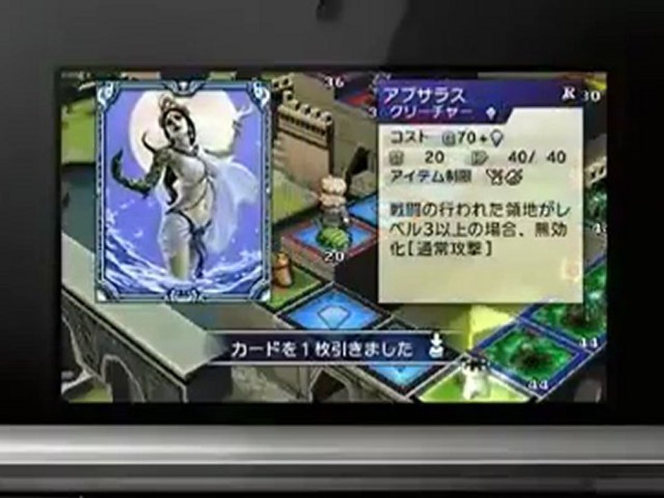 [Video] Culdcept