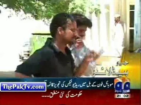 Geo News 9pm Headlines - 23rd February 2012