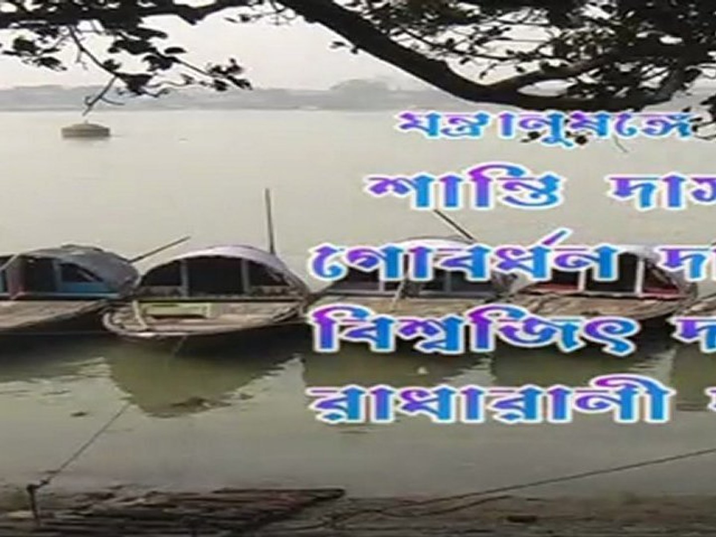 Bangla Music Folk 01
