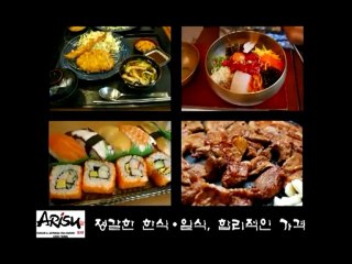 EXPRESS DAILY SAMPLE