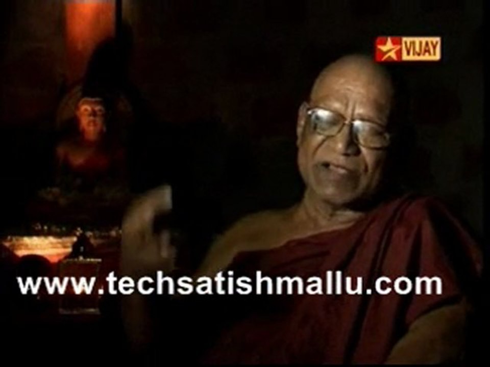Kutram