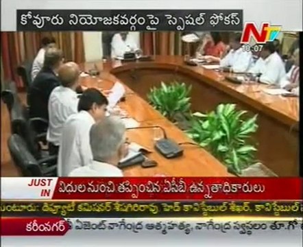 CM Kiran Filling 7 Constituencies With Strong Candidates For By Poll Elections