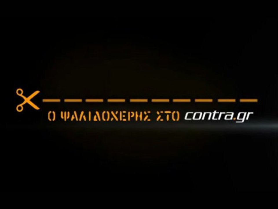 ΤΟΥΜΠΕΚΑ ΕΡΧΕΤΑΙ Ο ΘΑΝΑΣΗΣ