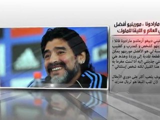 نشرة أخبار ريال مدريد  23 - 02 - 2012