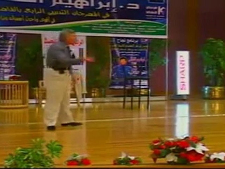‫قوة الحماس (3-8)  الدكتور إبراهيم الفقي‬‎