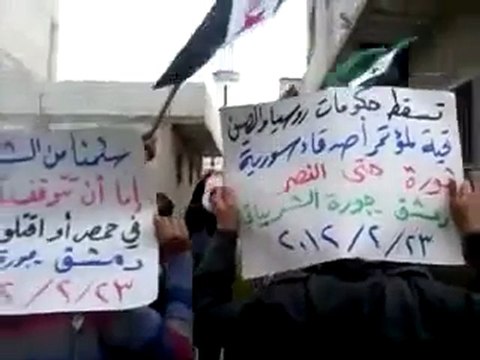فري برس دمشق مظاهرة جورة الشريباتي بدمشق نصرة لبابا عمرو 23 2 2012