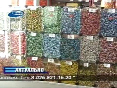 Актуально 22.02.2012