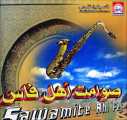 Sawamite Ahl Fes 2009 - Lahadama