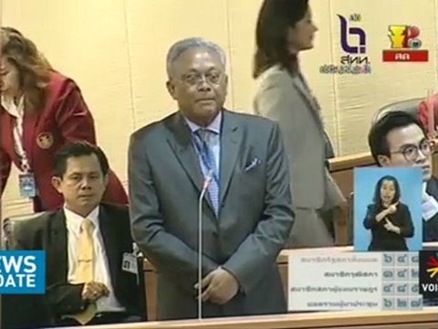 News Update ประจำวันที่ 24 กุมภาพันธ์ 2555 เวลา 14.00 น.