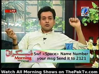Muskurati Morning With Faisal Qureshi - 24th February 2012 - Part 5/6