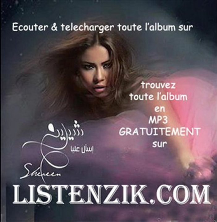 sherine abdelouahab es2al 3alaia 2012 البوم شيرين الجديد اسال عليا