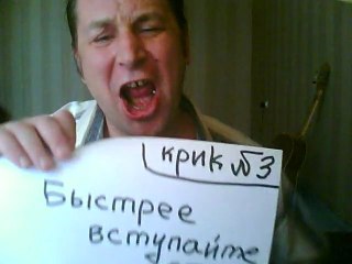 Опца-дрибца-гопца-ца, деформация лица (плачь№3)