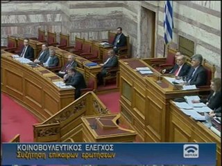 Τσιπρας-Βενιζελος για συντάξεις