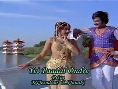 Yei Paadal Ondre HQ...PAKEE Creation