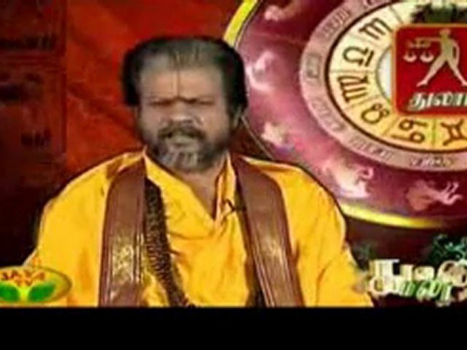 jaya rasi