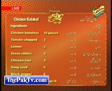 Handi Zubaida Tariq 24th Feb 2012 Green Mutton Handi -Prt 5