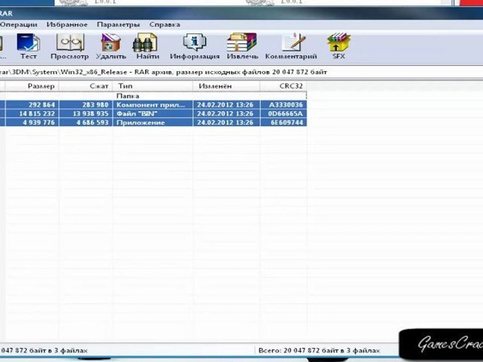 Syndicate 2012 Full Game + Crack 3DM Torrent Download