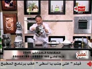 الشيف حسن كمال بلوبيري يوجريك كيك