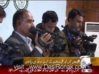 Geo 9PM News - 24th February 2012 part 1