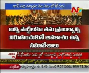 Story Board On AP Assembly Sessions  Budget 2012 -  03