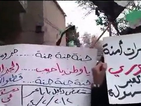 فري برس دمشق القابون في جمعة بابا عمرو لاجلك ننتفض 24 2 2012