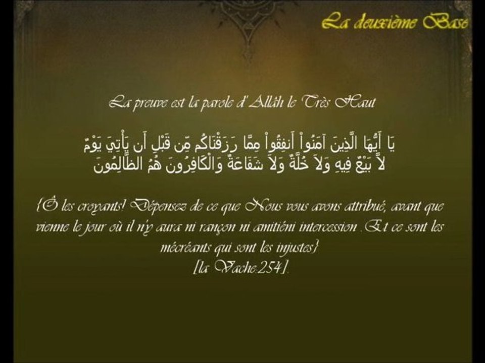 Les 4 bases - ال قواعد الا ربعة