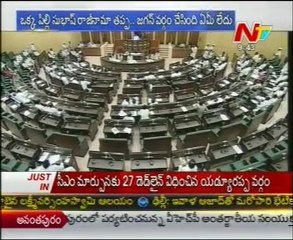 Story Board On AP Assembly Sessions  Budget 2012 -  02