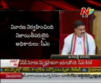 AP Assembly Sessions 14 - CM Kiran Kumar Speech