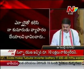 AP Assembly Sessions 13 - Minister Mopidevi Speech