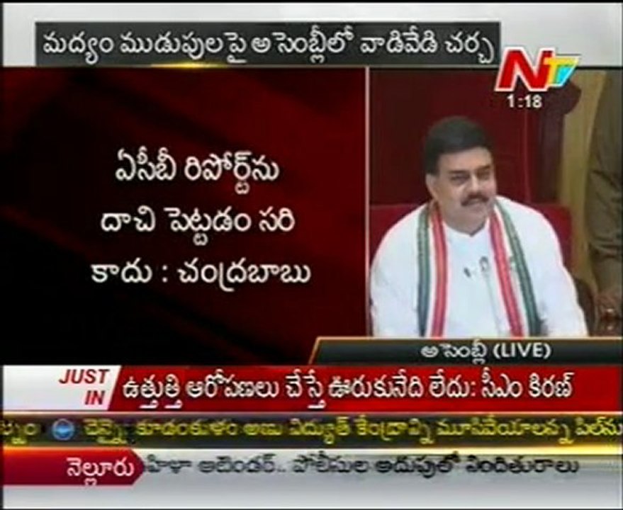 AP Assembly Sessions 08 - TDP MLAs Vs Congress MLAs
