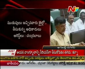 AP Assembly Sessions 06 - Kanna Vs Chandrababu Words War