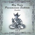 Rig Veda Pavamana Suktam - Nathamani Iti Suktam - Sanskrit Spiritual