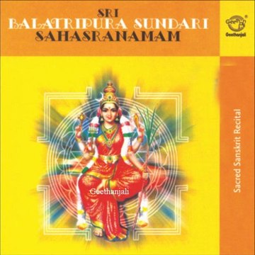 Sri Balatripura Sundari Sahasranamam - Sri Lalitha Pancharathnam - Sanskrit Spiritual
