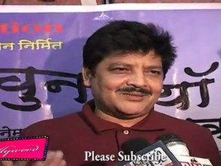 Singer Udit Narayan Speaks About Music Of Upcoming Bhojpuri Movie "Ude Chunariya Sawan Main"
