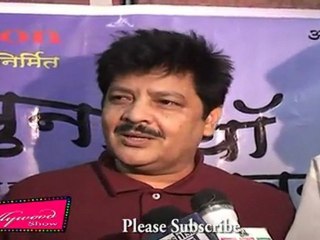 Singer Udit Narayan Speaks About Title Of Upcoming Bhojpuri Movie "Ude Chunariya Sawan Main"