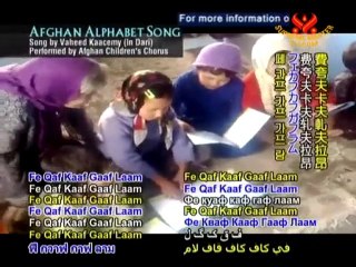 Dr. Louise Pascale: Helping Afghan Children through Song