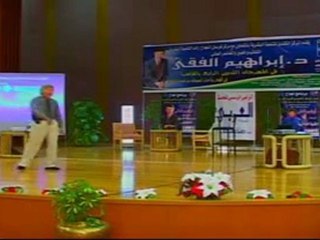‫قوة الحماس (7-8)  الدكتور إبراهيم الفقي‬‎