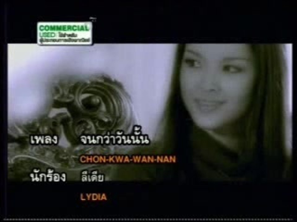 Topen - LYDIA- CHON KWA WAN NAN