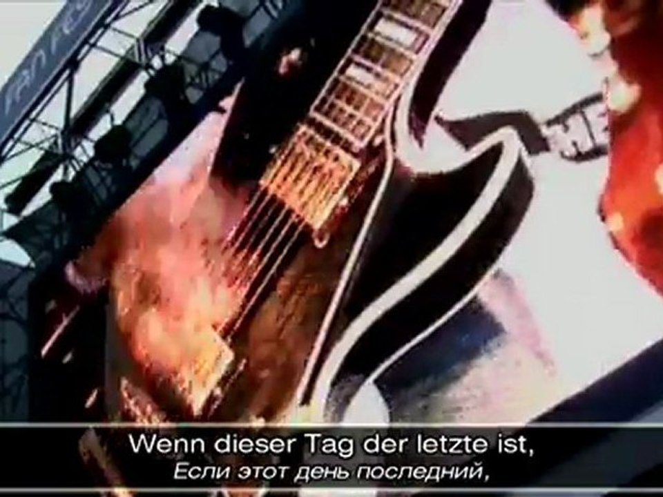 Tokio Hotel - Der letzte Tag с русскими субтитрами