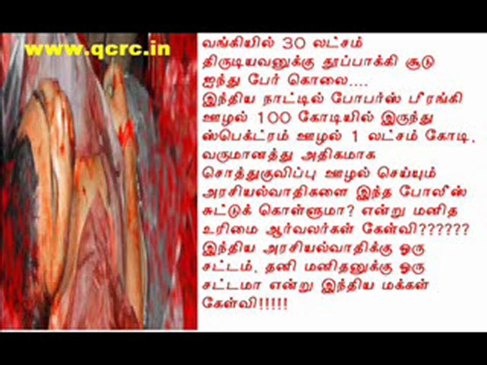 TAMIL NEWS UPDATED 24-02-2012  DAILY TAMIL NEWS