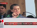 Sonia Gandhi The Central funds were vanished in Uttar Pradesh