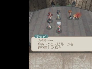 Tales of Hearts [Kornerupine]