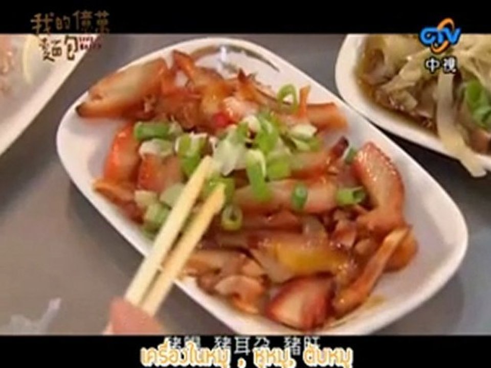 Love or Bread Ep.6-1 [Thai Sub]